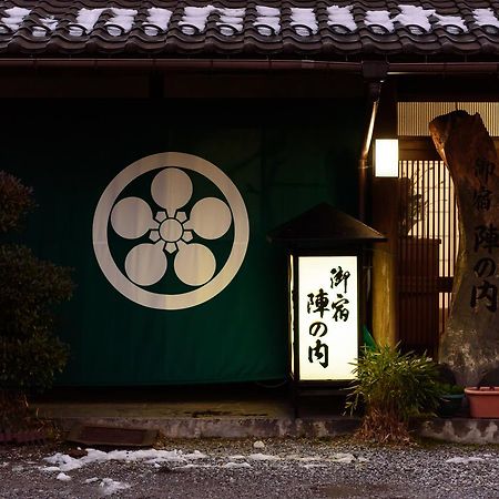 Yufuin Onsen Oyado Jinnouchi Kültér fotó
