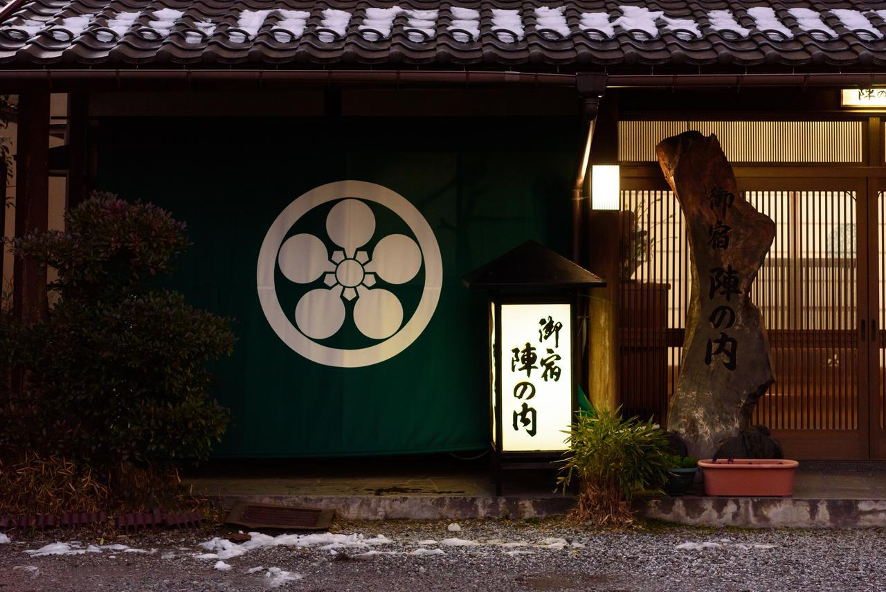 Yufuin Onsen Oyado Jinnouchi Kültér fotó